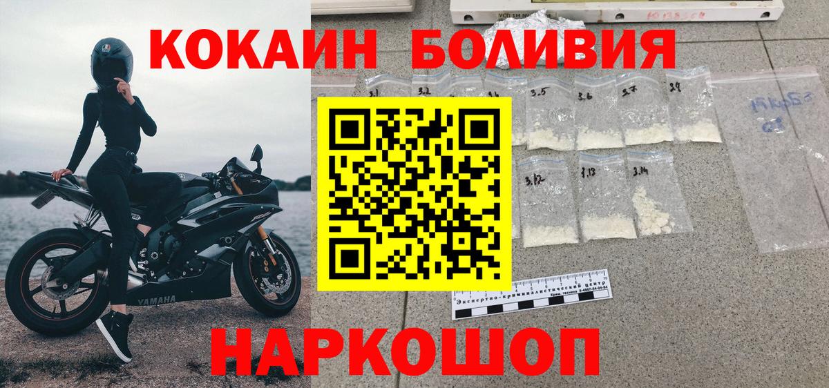 COCAIN Fish Scale Аксай