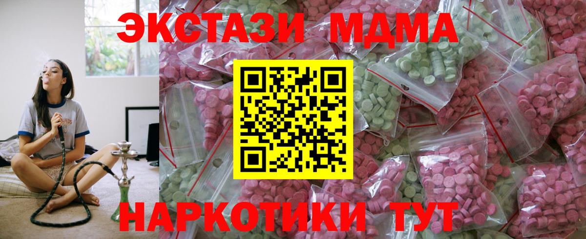 Аксай  Экстази 99%  Вход с VPN 