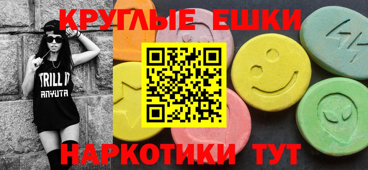 Ecstasy 99% Аксай