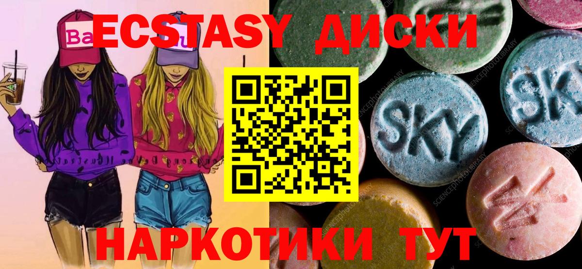 Вейп ТГК  ГАШИШ  Экстази  МАРИХУАНА  МЕФ кристаллы  Меф МЯУ МЯУ  МЕТАДОН  Аксай  КОКАИН  Вход с VPN  Купить наркотики  Гашиш 