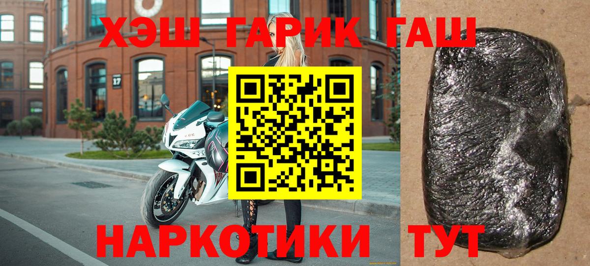Гашиш VHQ  Вход с VPN  Аксай 