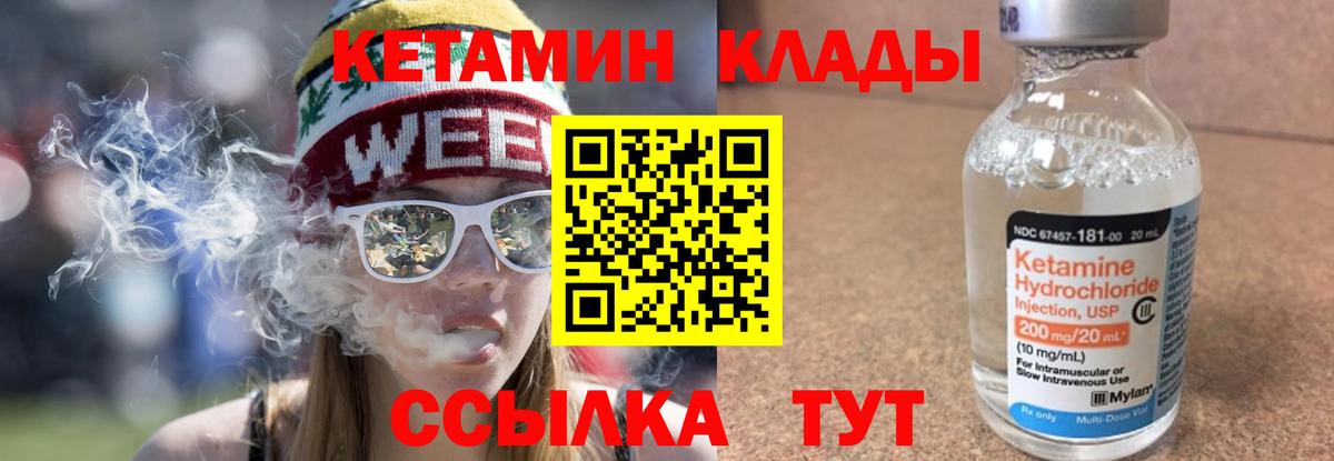 КЕТАМИН VHQ  Вход с VPN  мориарти какой сайт  Аксай  КЕТАМИН VHQ 