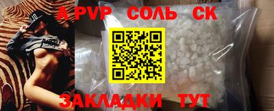 MESCALINE Бугуруслан