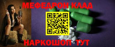 молекула духа Будённовск