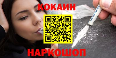молекула духа Будённовск