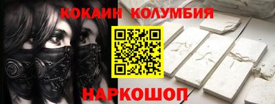 молекула духа Будённовск