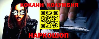 MESCALINE Бугуруслан