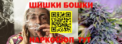 стафф Бузулук