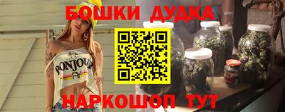 стафф Бузулук