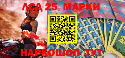 MESCALINE Бугуруслан