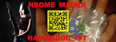 молекула духа Будённовск