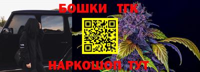 MESCALINE Бугуруслан