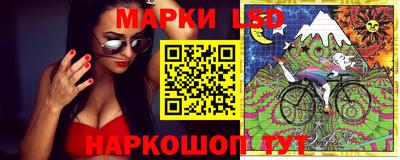 MESCALINE Бугуруслан