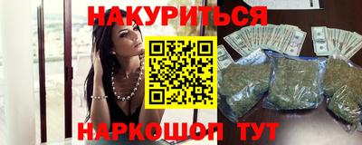 MESCALINE Бугуруслан