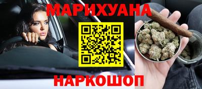 молекула духа Будённовск