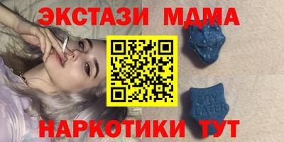 стафф Бузулук