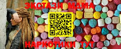 молекула духа Будённовск