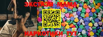молекула духа Будённовск