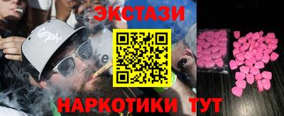молекула духа Будённовск