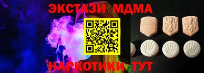 мдма Малгобек
