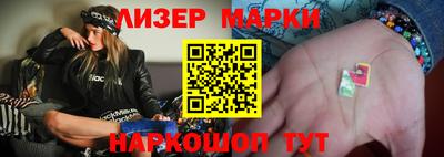 MESCALINE Бугуруслан