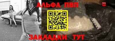 крисы Малоярославец