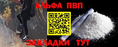 гашишное масло Мариинск