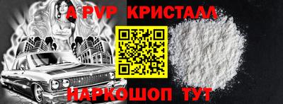 молекула духа Будённовск