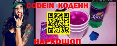 MESCALINE Бугуруслан