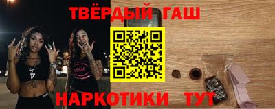 стафф Бузулук