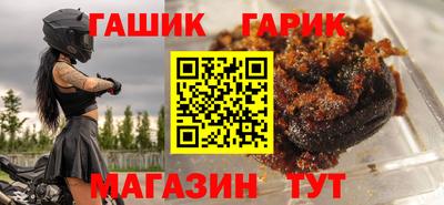 стафф Бузулук