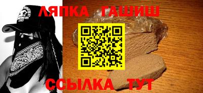 стафф Бузулук