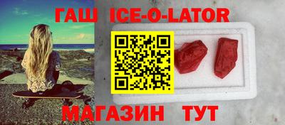 MESCALINE Бугуруслан
