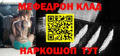 стафф Бузулук