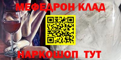 стафф Бузулук