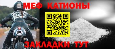 стафф Бузулук