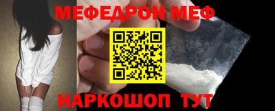 молекула духа Будённовск