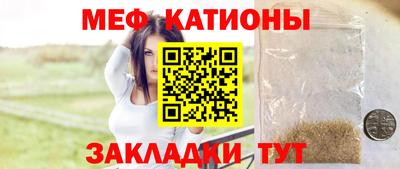MESCALINE Бугуруслан