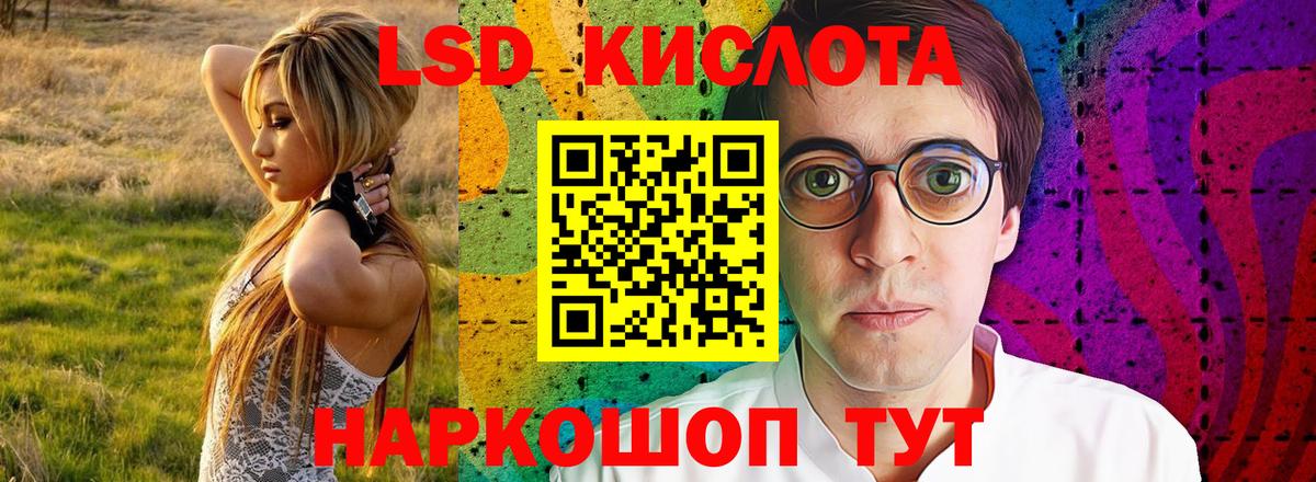 Аксай  ЛСД экстази  ЛСД экстази кислота  Вход с VPN  Лсд 25 экстази ecstasy 