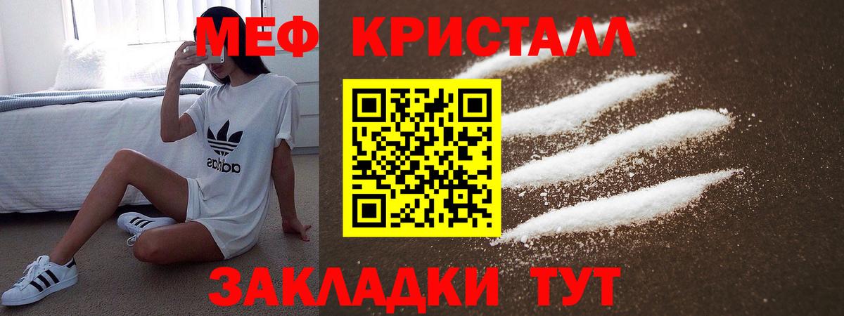 МЕФ 4 MMC  Вход с VPN  Аксай  Мефедрон  МЕФ mephedrone 