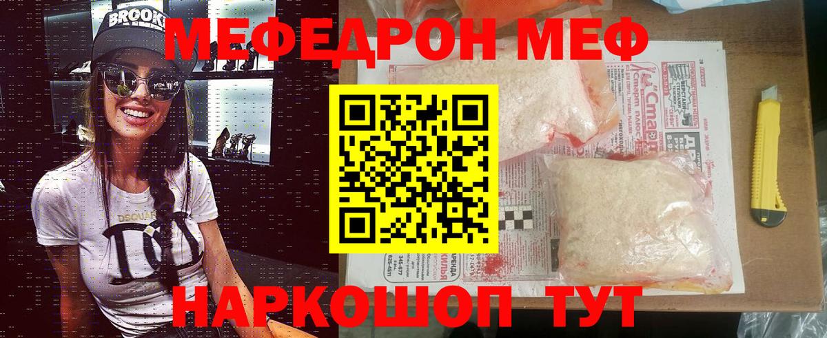Вейп ТГК Аксай