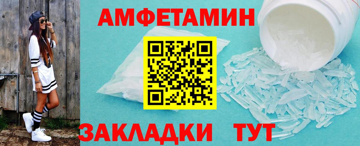Аксай  Метамфетамин пудра  Вход с VPN 