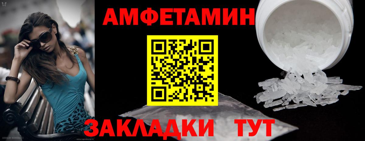 Метамфетамин Декстрометамфетамин 99.9% Аксай