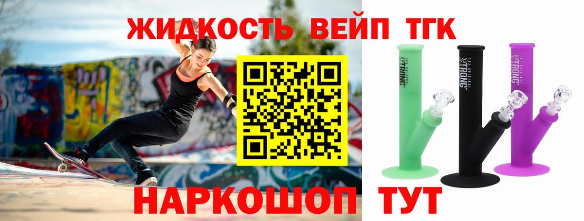 Аксай  ТГК THC oil  даркнет сайт  ТГК жижа  Вход с VPN 