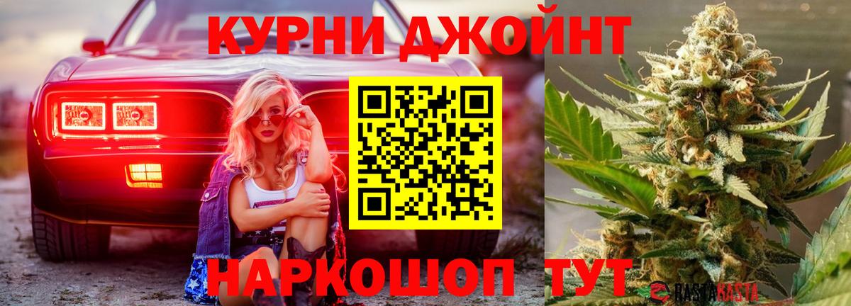 Конопля SATIVA & INDICA Аксай