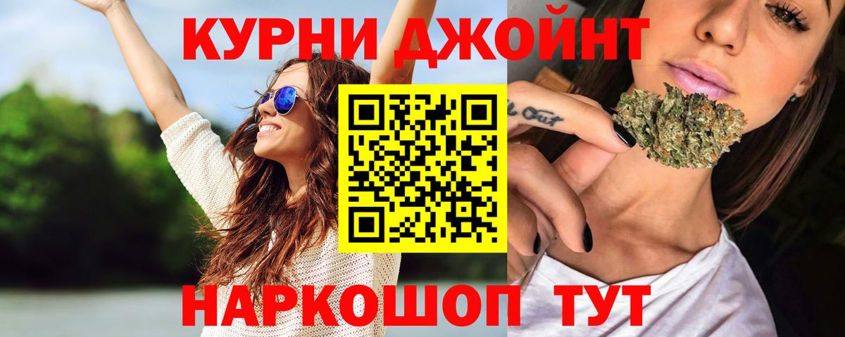 Шишки марихуана индика  Конопля индика  Каннабис конопля  Аксай  Вход с VPN  Канабис AK-47 